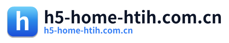 h5-home-htih.com.cn